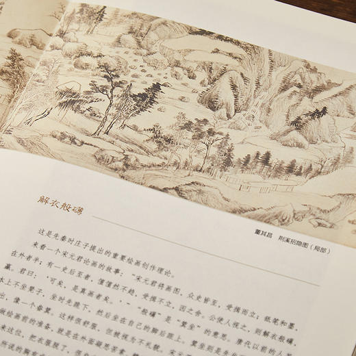 《艺术中国》全三册丨走近中国绘画、书法、音乐的绝美世界，来一场宁静的修行！ 商品图2