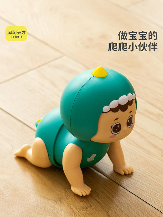 淘淘天才婴儿玩具0一1岁6个月益智早教宝宝抬头练习训练7新生哄娃 商品图4