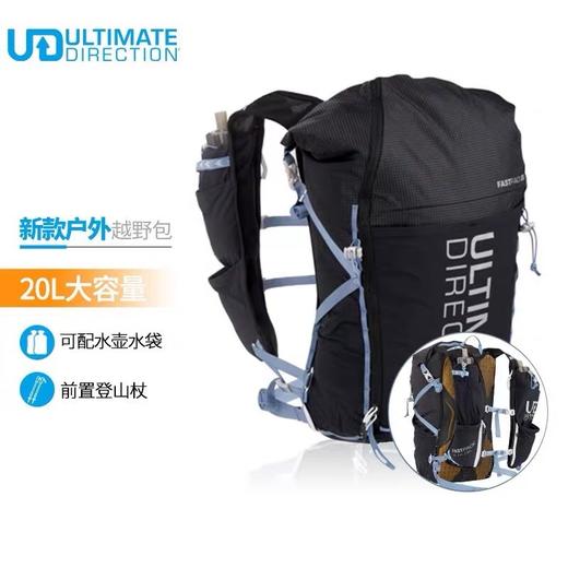ULTIMATE DIRECTION 美国UD FastPack 20L 轻量化竞速越野背包 商品图4