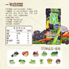 一甸园 蔬食生活100%复合果蔬汁（葡萄味）200ml*10 商品缩略图4