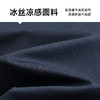 【Q】【冰丝高弹】【新款DGD】大依优型大码短袖POLO衫夏季加肥加大休闲商务舒适宽松透气男装上衣肥佬半袖 商品缩略图3