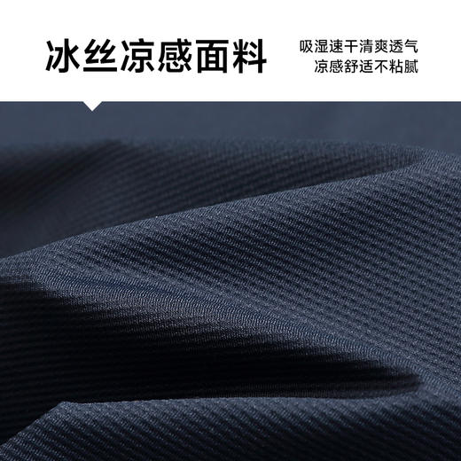 【Q】【冰丝高弹】【新款DGD】大依优型大码短袖POLO衫夏季加肥加大休闲商务舒适宽松透气男装上衣肥佬半袖 商品图3