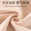 「19.9元包邮！轻薄无痕」安全裤冰丝锦纶加裆女士内裤 无痕夏季薄款防走光透气紧身打底短裤下装 商品缩略图3