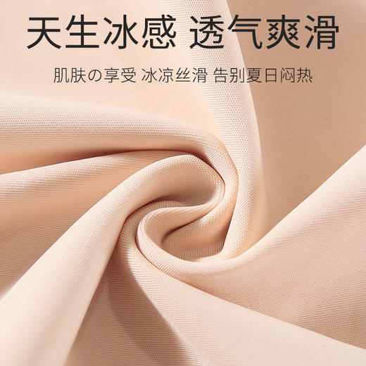 「19.9元包邮！轻薄无痕」安全裤冰丝锦纶加裆女士内裤 无痕夏季薄款防走光透气紧身打底短裤下装 商品图3