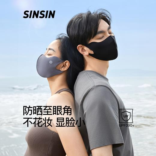 SINSIN 软骨防晒口罩 防护至眼角 显脸小 冰皮科技 透气不闷  3款可选 商品图2