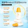 高姿 柔皙透白精华防晒乳50g（美白防晒二合一 防晒霜）SPF50+PA+++ 商品缩略图1