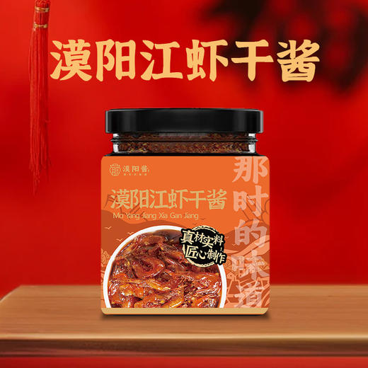 漠阳酱 风味辣椒酱下饭菜酱 商品图3