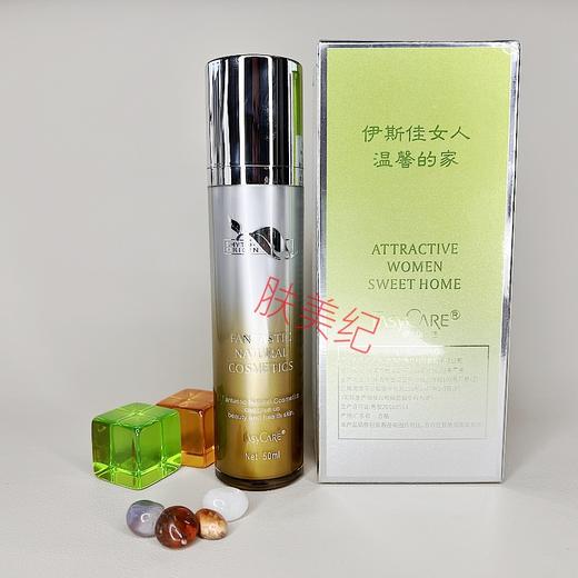 伊斯佳羽扇豆晶乳50ml乳液精华乳 商品图3