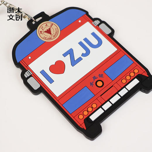【浙大文创】浙江大学紫金印象校园巴士硅胶卡套 商品图2