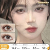 艾吉拉Loveiikira 小肉桂/白月光/水嘟嘟/泪汪汪 日抛 直径14.2 商品缩略图0