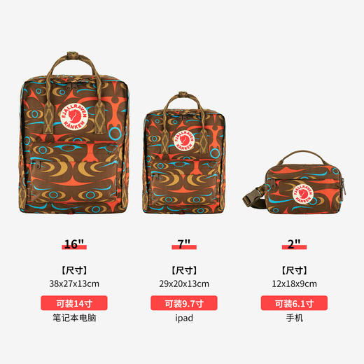 fjallraven瑞典北极狐双肩包kanken art 书包电脑包  23200255 商品图1