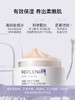 Topix Replenix焕颜柔肤保湿晚霜50g绿茶修复面霜柔嫩熬夜肌50g 商品缩略图1