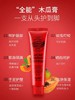 澳洲Lucas木瓜膏保湿婴儿霜淡化唇纹去死皮唇膜修护润唇膏 商品缩略图2