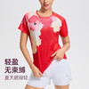 【折扣】科里芙新款7A抗菌印花圆领短袖跑步运动透气速干T袖夏季男女同款 商品缩略图2
