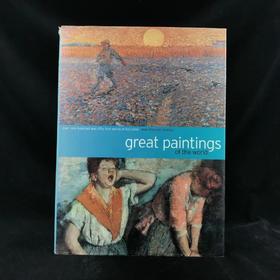 世界伟大绘画 150余幅插图 精装8开