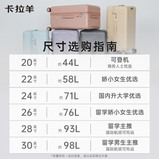 【红点奖设计师款】卡拉羊钻石线雕魔方体行李箱纯PC超轻防刮耐磨CX8121 商品图5