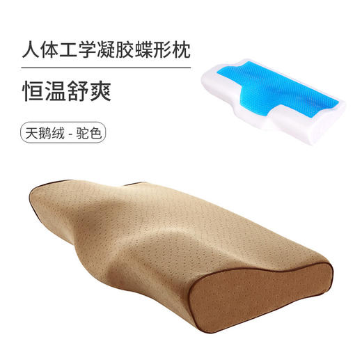 【养护颈椎，人体工学凝胶蝶形枕！】夏季枕头凝胶记忆枕，慢回弹记忆棉，贴合头颈曲线整完养护，自然好眠！-ry 商品图6