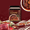 漠阳酱 风味辣椒酱下饭菜酱 商品缩略图6