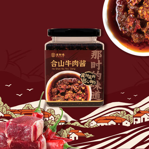 漠阳酱 风味辣椒酱下饭菜酱 商品图6