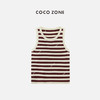 COCO ZONE“随手穿”夏季条纹针织衫背心外穿内搭打底无袖吊带上衣CC2B0594 商品缩略图0