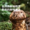 松鲜鲜松茸一品鲜580g代替生抽炒菜鲜 无添加 商品缩略图1
