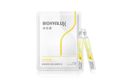 自营（润百颜）-焕亮鲜肌光透次抛精华液 【1.50ml/支，5支/6袋】 商品图3