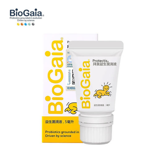 BioGaia/拜奥益生菌滴剂软管装5ml 商品图3