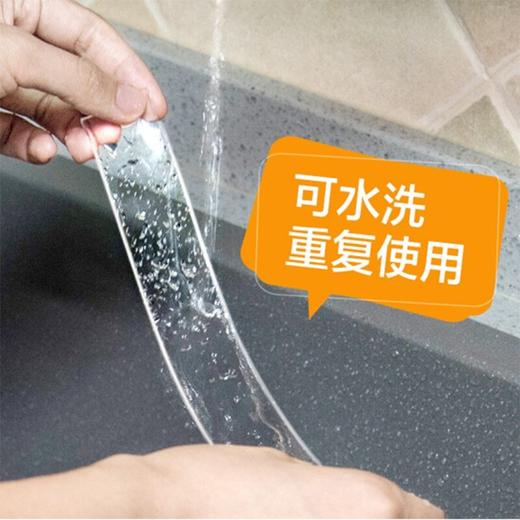 无痕强力亚克力透明胶纳米双面胶高粘度挂钩胶魔力胶带防水 商品图1