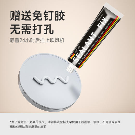 Laifen徕芬  LF03高速吹风机专用迷你磁吸支架 商品图2