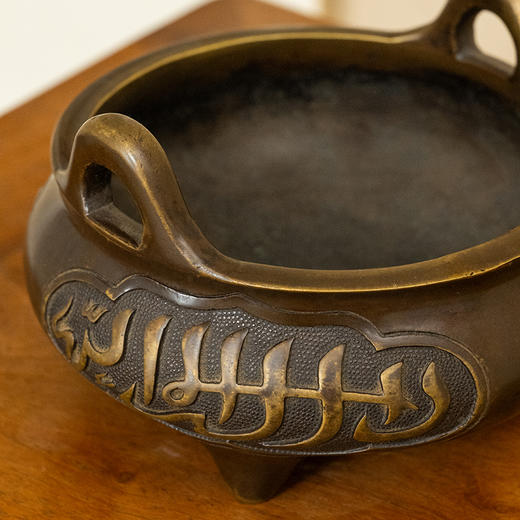 清 铜冲耳三足炉 商品图3