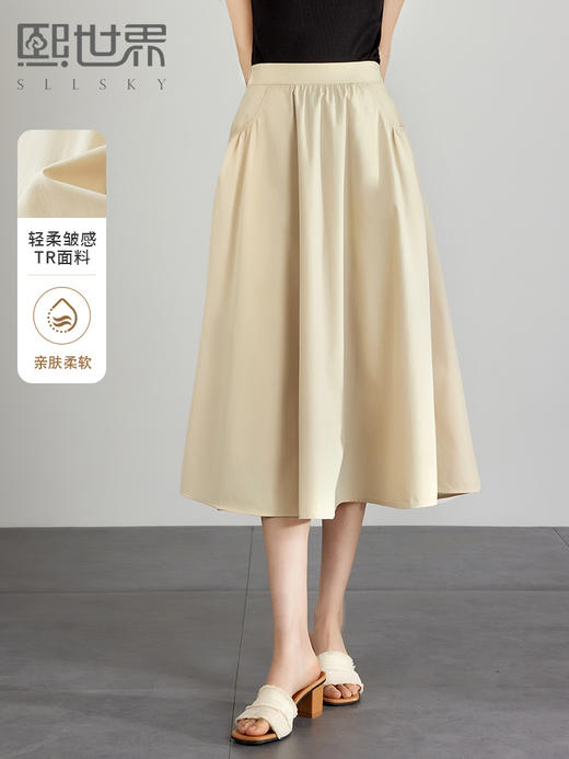【专属特价】熙世界纯色a字半身裙夏2025新款百搭赫本风中长款伞裙高腰裙子 商品图0