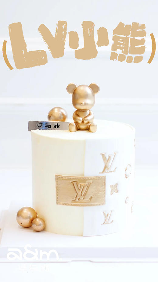 lv小熊 商品图0