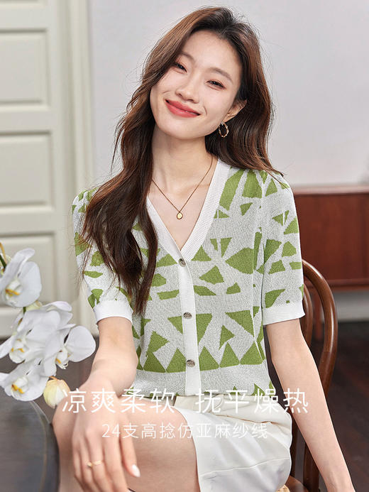 【专属特价】熙世界小香风撞色提花V领针织衫短袖薄款冰丝上衣2025夏装新款 商品图1