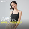 蕉下美背背心CO03324免穿文胸凉感冰丝吊带防晒内搭女打底衫外穿 商品缩略图1