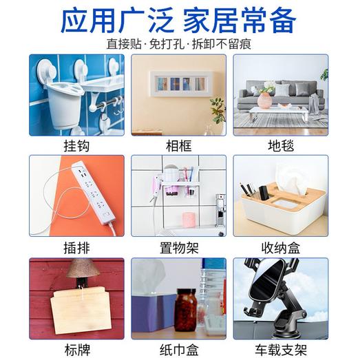 无痕强力亚克力透明胶纳米双面胶高粘度挂钩胶魔力胶带防水 商品图7