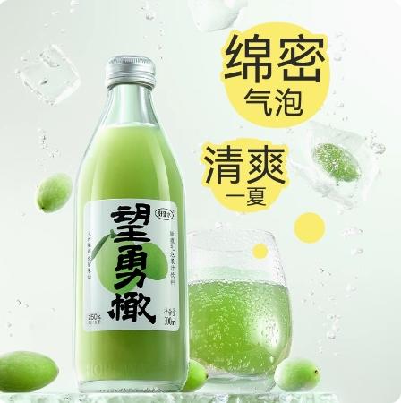 好望水 望勇橄300ml*6瓶 商品图2