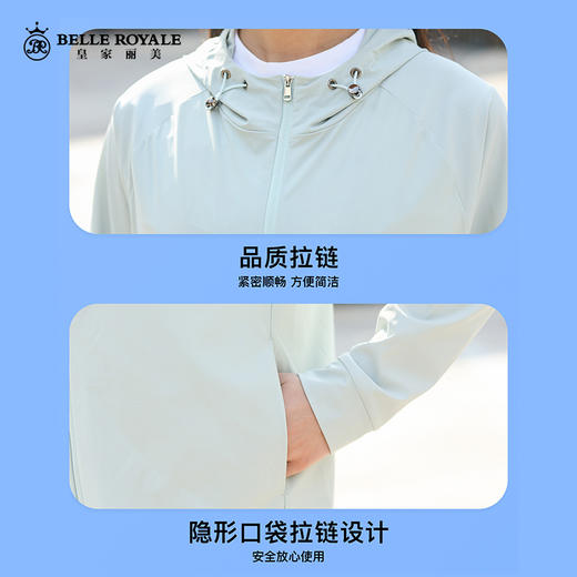 凉感女士防晒服透气连帽开衫时尚简约防晒衣PSFSY2304 商品图3