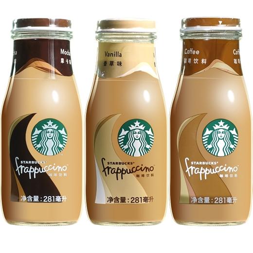 星巴克星冰乐咖啡饮料281ml×12瓶 商品图0
