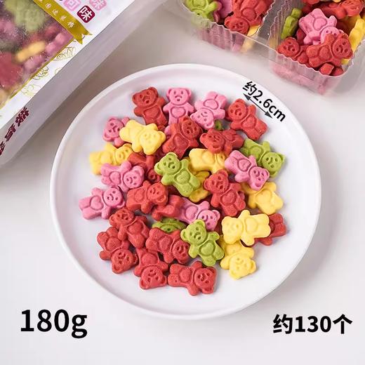 180g 焙多夫尚嘉 小熊形饼干 卡通爱心小熊饼干 儿童节甜品装饰烘焙甜点慕斯蛋糕点缀装扮 商品图4