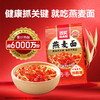 酸汤/蘑菇汤/羊肉汤莜面鱼鱼 3味可选，新老包装交替发货【社群】 商品缩略图2