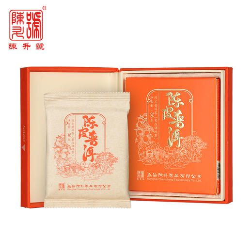 陈升号 2023年陈皮普洱36g(升级版） 商品图4