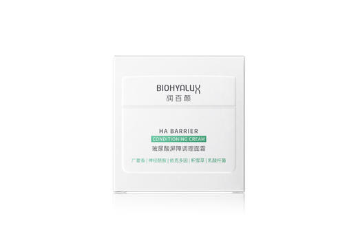自营（润百颜）-玻尿酸屏障调理面霜30g 商品图4