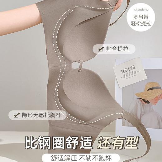 【新品！单件加大码提拉内衣】初夏时节，小仙女们十分期待的加大码提拉内衣来啦！无钢圈、裹胸设计，帮你聚拢提拉胸型，收副乳防下垂，穿着舒适裸感。散发出雅致的气质，让你更自信美丽！ 商品图1
