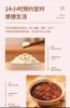 【虎牌】B7F  虎牌日本原装电饭煲JBU-A55C 商品缩略图9
