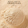 已下架【香醇浓郁】麦鲍担  黄瓜籽粉 500g*2罐 精选东北老黄瓜籽 商品缩略图2