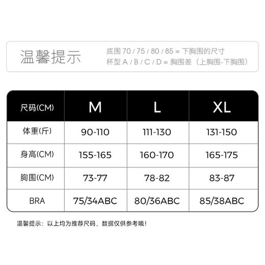 一盒两件装Y0163YXKISSY氧心冰凉5D轻塑文胸吊带 薄款冰丝内衣女夏季凉感聚拢文胸_ym 商品图7