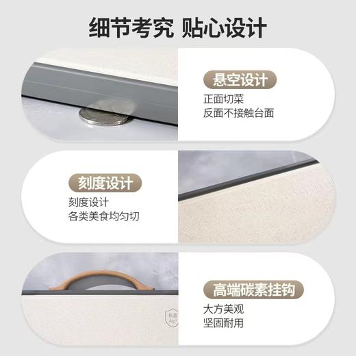 康巴赫菜板新业态专供抗菌菜板双面KH-CG4330 商品图5