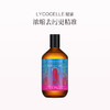 品牌直发 LYCOCELLE 绽家 浓缩去渍洗衣液 500mL 秘鲁檀黑兰花/印度白沉香与山谷百合 商品缩略图0