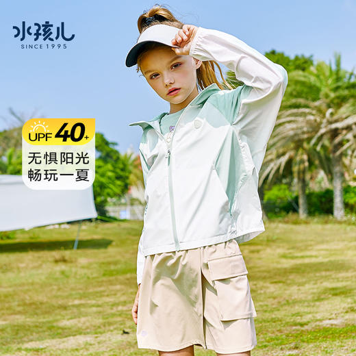 水孩儿童装夏季新款女童防晒外套轻薄柔软长袖拉链衫时尚拼色薄外套 商品图0