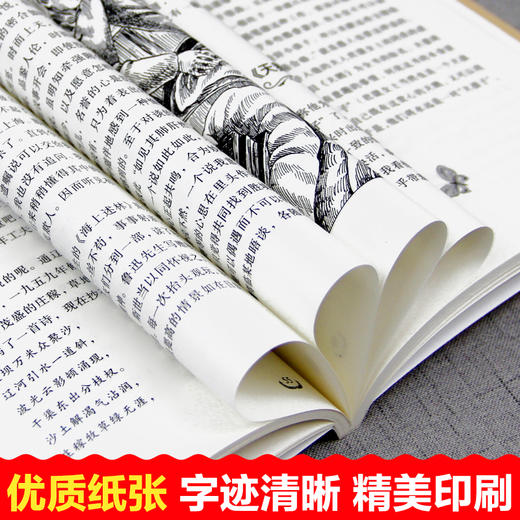 语文课本作家作品系列单色 记金华的双龙洞 商品图6